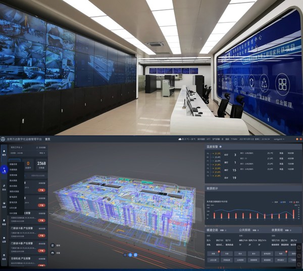 圖片備注：龍崗萬達廣場智慧化運維實踐
