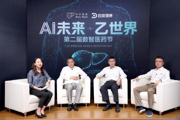 從右至左：百度集團(tuán)資深副總裁何明科、北京清華長庚醫(yī)院副院長魏來、中以海德天使投資人陳明鍵、資深媒體人黃蕾