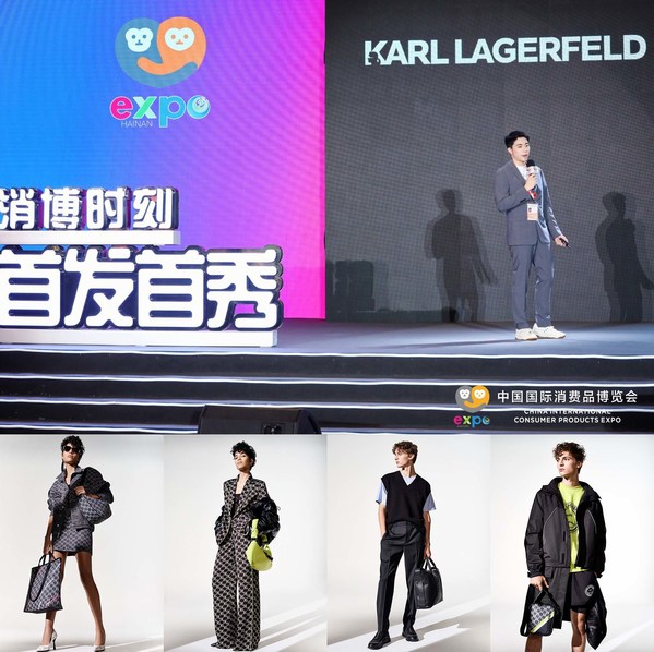 圖3 – 周力源先生發(fā)布KARL LAGERFELD2022早秋系列及系列大片 圖3 – 周力源先生發(fā)布KARL LAGERFELD2022早秋系列及系列大片