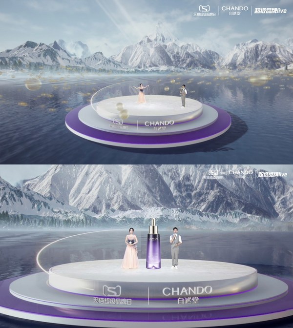 第五代自然堂小紫瓶舉辦XR發(fā)布會，掀肌膚新生風潮