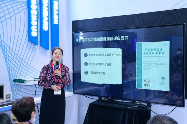 廈門大學附屬廈門眼科中心潘美華院長在展臺解讀白皮書內(nèi)容