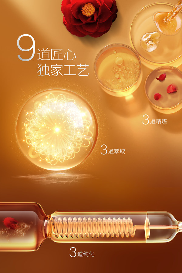 林清軒9道匠心獨家工藝技術(shù)