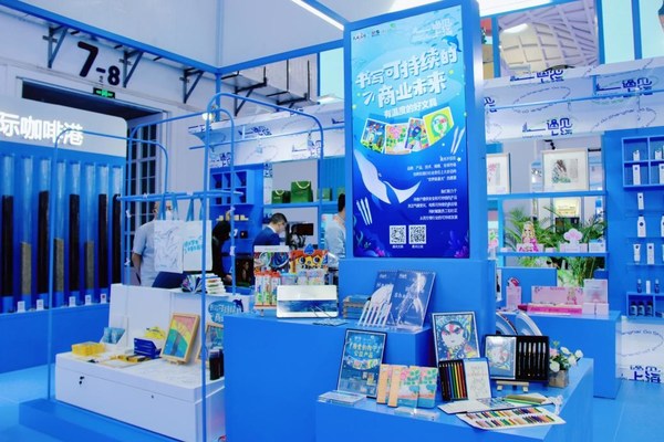 書寫可持續(xù)的商業(yè)未來，晨光于消博會(huì)展現(xiàn)有溫度的好文具