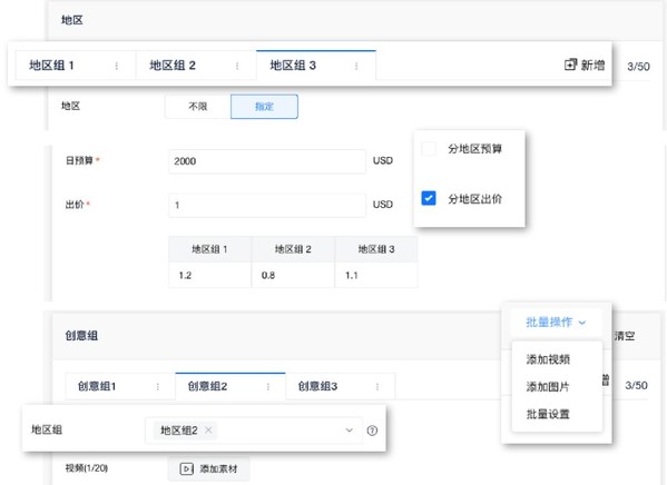 海外買量的渠道和國家數(shù)量更多，用戶所處時區(qū)也不相同，提升效率尤為重要。使用XMP組合批量叉乘能大幅提升創(chuàng)建效率，一次創(chuàng)建多個 Campaign。優(yōu)化師需結(jié)合當(dāng)?shù)赜脩魰r區(qū)、節(jié)假日等實(shí)際情況，及時盯盤來調(diào)整優(yōu)化策略。而XMP AI 助手支持 7 x 24 小時自動巡檢，釋放優(yōu)化師盯盤精力。例如可以設(shè)置一條規(guī)則，當(dāng)廣告消耗大于 1000，轉(zhuǎn)化成本高于 15，則自動關(guān)停廣告。