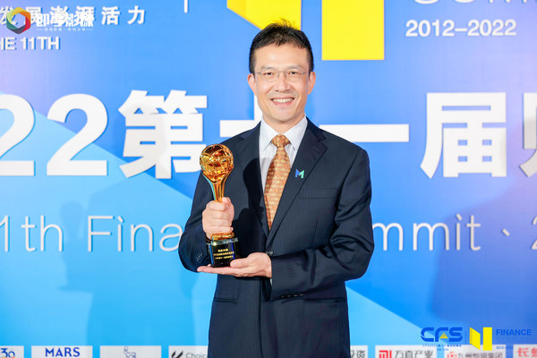 瑪氏箭牌中國企業(yè)事務副總裁滕鋼先生代表瑪氏中國上臺領“2022企業(yè)社會責任典范獎”