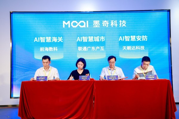 戰(zhàn)略合作簽約儀式 戰(zhàn)略合作簽約儀式