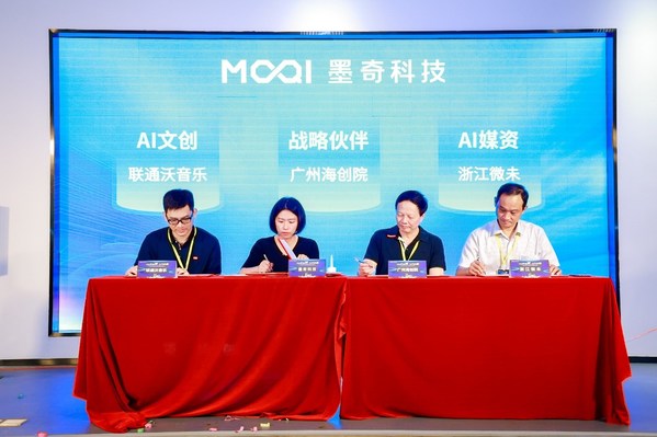 戰(zhàn)略合作簽約儀式 戰(zhàn)略合作簽約儀式