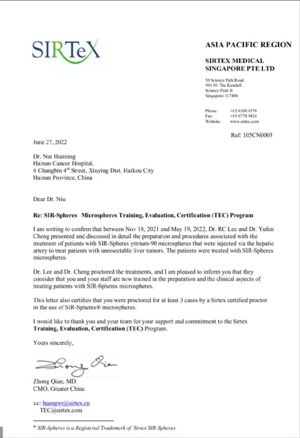 釔[90Y]樹(shù)脂微球選擇性血管內(nèi)放射治療(SIRT)手術(shù)全球認(rèn)證證書(shū)