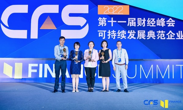 眾合云科榮獲“2022可持續(xù)發(fā)展典范企業(yè)”獎 眾合云科榮獲“2022可持續(xù)發(fā)展典范企業(yè)”獎