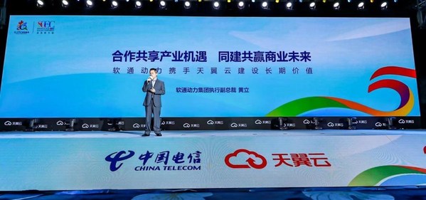 先上云，上好云，軟通動力用云智能服務(wù)穿針引線