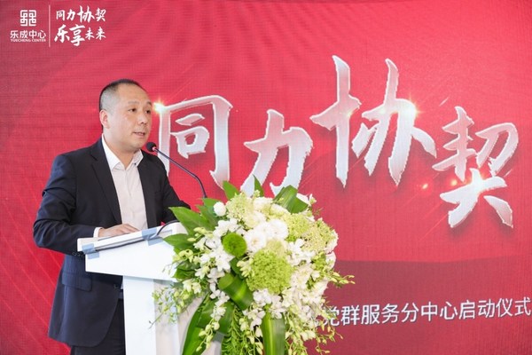 樂(lè)成商管副總經(jīng)理?xiàng)罾谥罗o 樂(lè)成商管副總經(jīng)理?xiàng)罾谥罗o