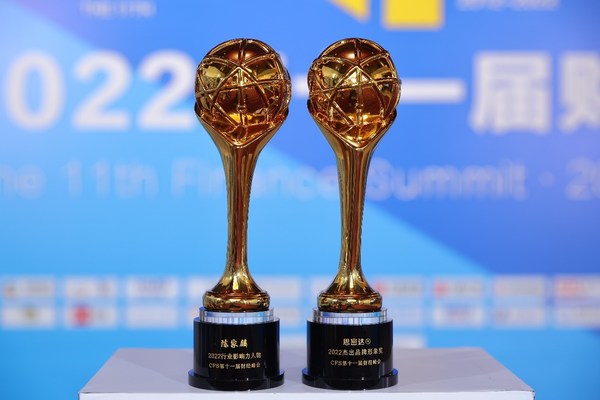 思密達(dá)榮獲“2022杰出品牌形象獎(jiǎng)”, 陳家麟榮膺“2022影響力人物獎(jiǎng)“