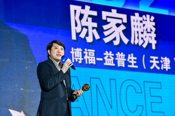 陳家麟總經(jīng)理榮膺“2022影響力人物獎(jiǎng)”