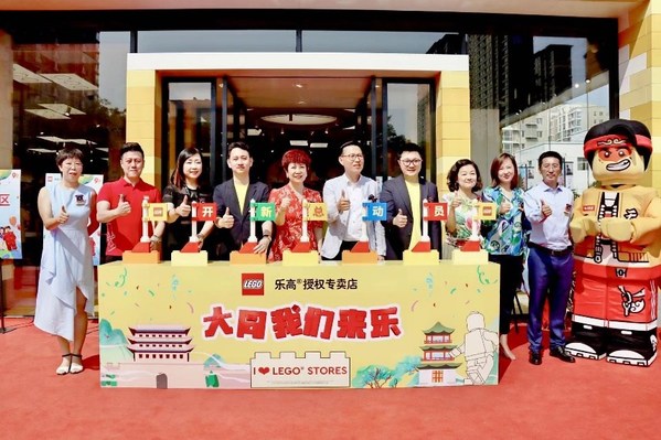 大同首家樂高&reg;授權專賣店于百盛購物中心盛大開業(yè)