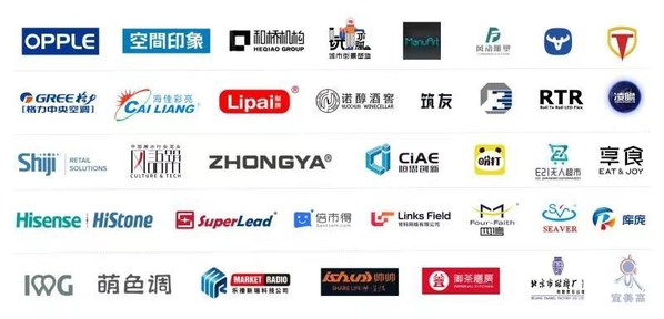 SHOP PLUS上海國(guó)際商業(yè)空間博覽會(huì)【南京】陣容齊亮相