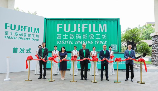 富士數(shù)碼影像移動工坊首發(fā)儀式在廣州舉行 富士數(shù)碼影像移動工坊首發(fā)儀式在廣州舉行
