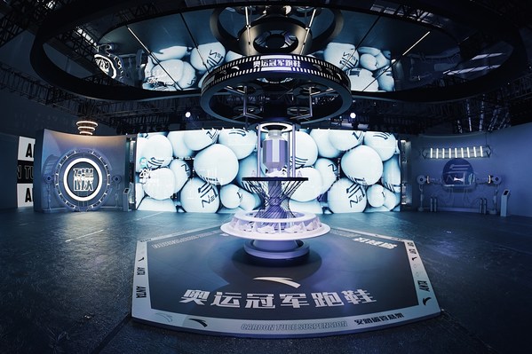 安踏氮科技、碳管懸架系統(tǒng)裝置區(qū)