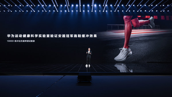 華為運(yùn)動健康軍團(tuán) CEO、華為終端 BG 智能穿戴與運(yùn)動健康產(chǎn)品線總裁張煒