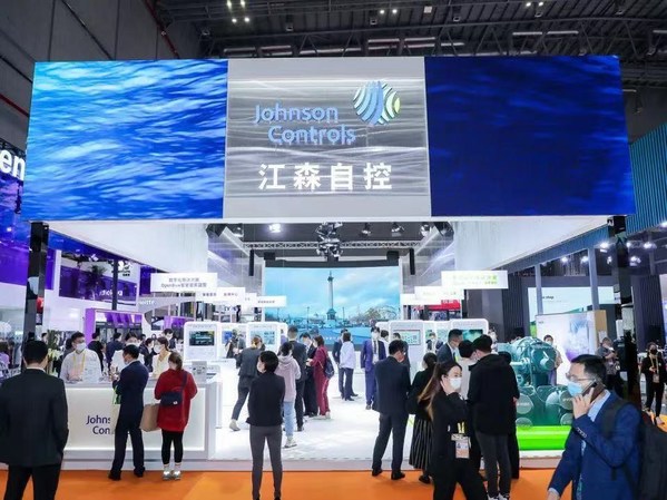 江森自控在第四屆進(jìn)博會上展示智慧與可持續(xù)建筑解決方案
