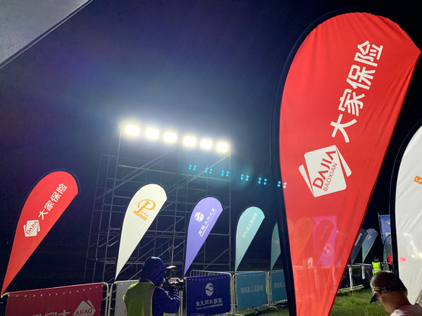 大家保險(xiǎn)為