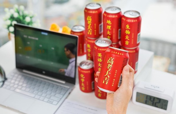 白云山發(fā)力年輕化營銷，王老吉與新生代搭建溝通橋梁