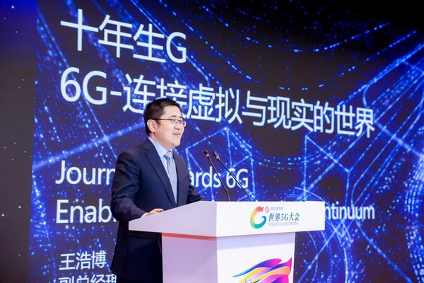 助建精品網(wǎng)絡(luò) 愛立信亮相2022世界5G大會