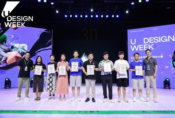 頒獎儀式 頒獎儀式