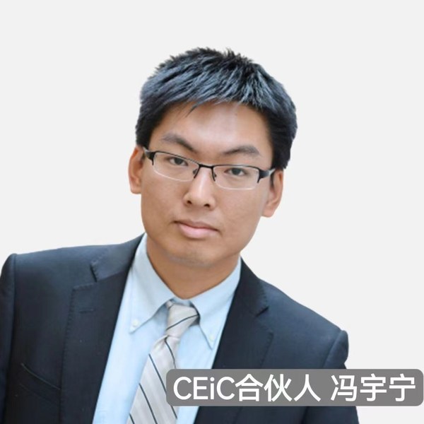 CEiC合伙人 馮宇寧 CEiC合伙人 馮宇寧