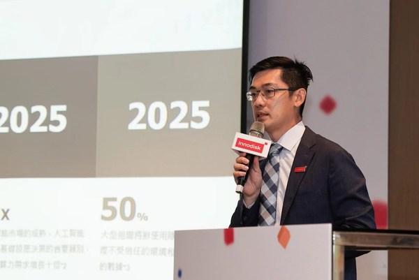 宜鼎國際高層發(fā)言