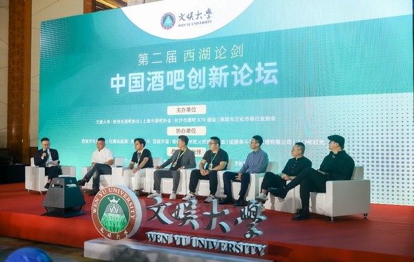 酒館酒吧精英齊聚杭州，共商共創(chuàng)行業(yè)發(fā)展新生態(tài)