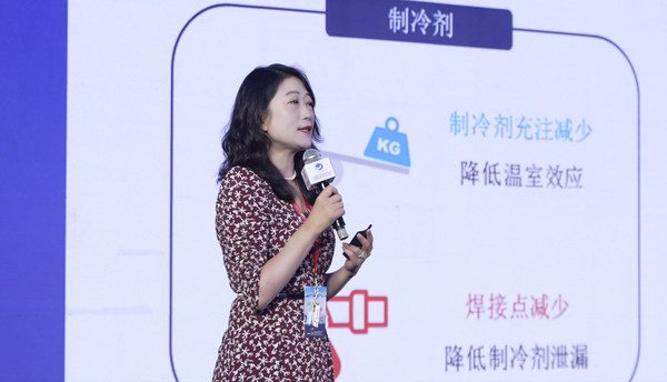 開利運(yùn)輸冷凍亞太區(qū)董事總經(jīng)理陸景璟女士發(fā)表主題演講 開利運(yùn)輸冷凍亞太區(qū)董事總經(jīng)理陸景璟女士發(fā)表主題演講