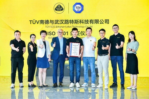 TUV南德為路特斯科技頒發(fā)ISO 9001質(zhì)量管理體系證書 TUV南德為路特斯科技頒發(fā)ISO 9001質(zhì)量管理體系證書