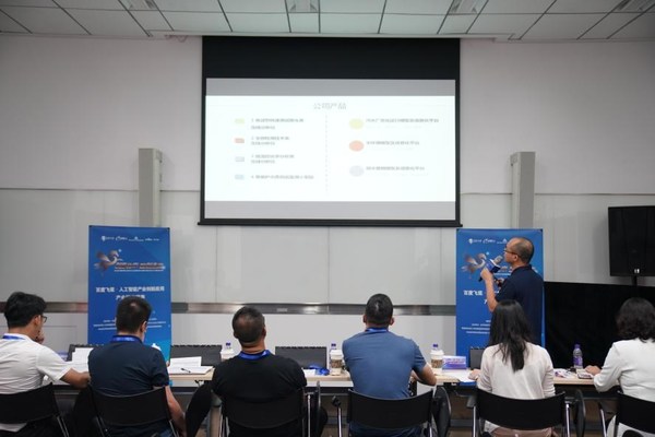 部分路演項目展示 部分路演項目展示