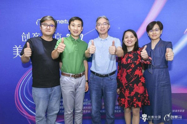 美圖?美麗健康創(chuàng)新專項賽決賽現(xiàn)場 美圖?美麗健康創(chuàng)新專項賽決賽現(xiàn)場