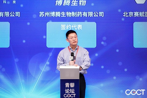 博騰生物CEO 王泱洲博士 博騰生物CEO 王泱洲博士