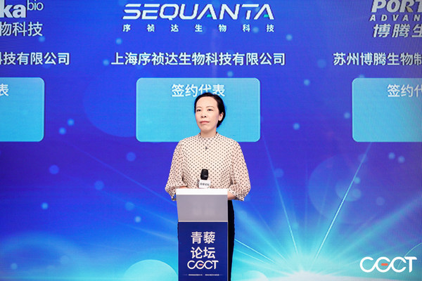 序禎達(dá)生物創(chuàng)始人兼首席執(zhí)行官 孫樂(lè)樂(lè)博士 序禎達(dá)生物創(chuàng)始人兼首席執(zhí)行官 孫樂(lè)樂(lè)博士