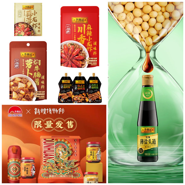 李錦記不斷推出新品，滿足市場(chǎng)和消費(fèi)者需求