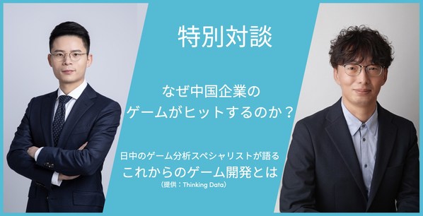 服務(wù) 700+ 廠商，接入4000+游戲，數(shù)數(shù)科技 C+ 輪再融 1 億元