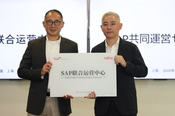 上海漢得信息技術(shù)股份有限公司董事長(zhǎng) 陳迪清(左) 富士通(中國(guó))信息系統(tǒng)有限公司總裁 薛衛(wèi)(右) 上海漢得信息技術(shù)股份有限公司董事長(zhǎng) 陳迪清(左) 富士通(中國(guó))信息系統(tǒng)有限公司總裁 薛衛(wèi)(右)