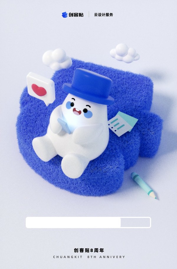 創(chuàng)客貼品牌LOGO全面煥新，8周年