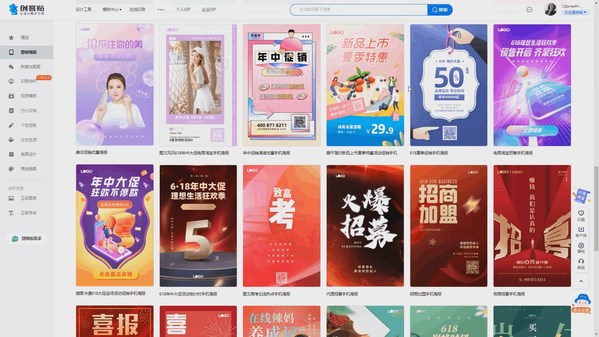 內(nèi)容中臺(tái)——內(nèi)容生產(chǎn)