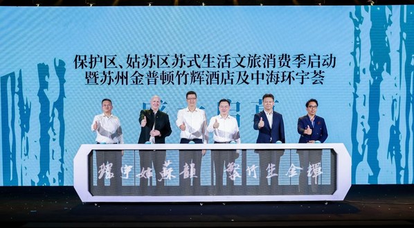 盛大啟幕 盛大啟幕