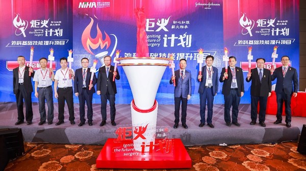 “炬火計(jì)劃”正式啟動(dòng)，左起依次為： 北京積水潭醫(yī)院院長(zhǎng) 蔣協(xié)遠(yuǎn)、首都醫(yī)科大學(xué)附屬北京婦產(chǎn)醫(yī)院院長(zhǎng) 陰赪宏、山東第一醫(yī)科大學(xué)附屬省立醫(yī)院副院長(zhǎng)、普外科主任李樂(lè)平、中國(guó)科學(xué)技術(shù)大學(xué)附屬第一醫(yī)院（安徽省立醫(yī)院）黨委書記 劉連新、浙江大學(xué)醫(yī)學(xué)院附屬邵逸夫醫(yī)院院長(zhǎng) 蔡秀軍、國(guó)家衛(wèi)生健康委醫(yī)院管理研究所所長(zhǎng) 葉全富、首都醫(yī)科大學(xué)附屬北京友誼醫(yī)院副院長(zhǎng)、中華醫(yī)學(xué)會(huì)外科學(xué)分會(huì)副主任委員 張忠濤、北京大學(xué)腫瘤醫(yī)院院長(zhǎng) 李子禹、國(guó)家衛(wèi)生健康委醫(yī)院管理研究所副所長(zhǎng) 王凱、強(qiáng)生全球資深副總裁、強(qiáng)生中國(guó)區(qū)主席 宋為群
