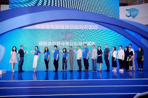 舒膚佳專研健康，安心保護30年，舒膚佳攜高圓圓共赴30周年慶典