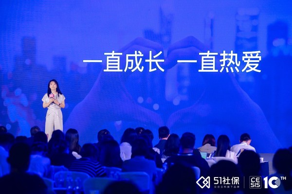 林枚女士分享《講好自己的雇主品牌故事》 林枚女士分享《講好自己的雇主品牌故事》