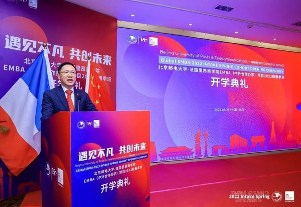 法國里昂商學(xué)院副校長、亞洲校區(qū)校長王華教授對(duì)2022級(jí)春季班新生致以衷心祝賀并做暖場演講。