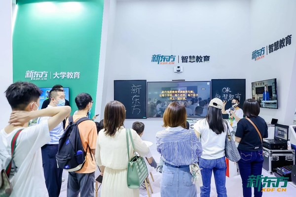 2022服貿會開幕，新東方展區(qū)