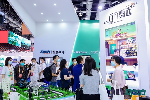 2022服貿會開幕，新東方展區(qū)
