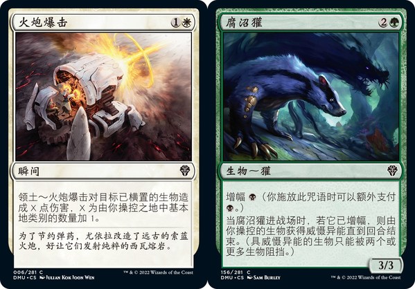 領(lǐng)土與增幅機(jī)制 領(lǐng)土與增幅機(jī)制