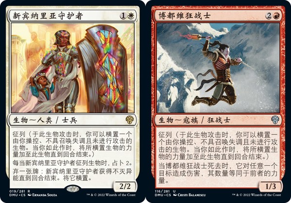 征列機(jī)制 征列機(jī)制